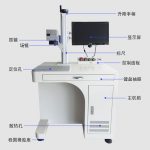 10w20w30w高精度台式光纖麻豆伦理片无码打標機