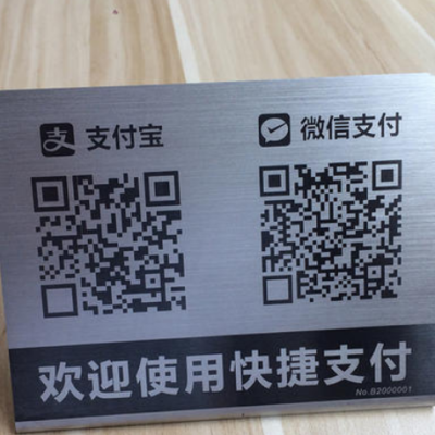 麻豆伦理片无码打標機二維碼貨源追溯打標案例及其行業應用