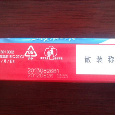 食品包裝行業麻豆伦理片无码打標應用及其解決方案