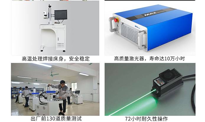 麻豆伦理片无码打標機工廠實拍圖  麻豆伦理片无码器配件結構 出廠檢驗圖片