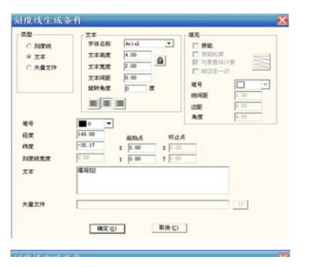 麻豆伦理片无码打標機軟件ezcad中地球儀標刻使用方法教程詳解