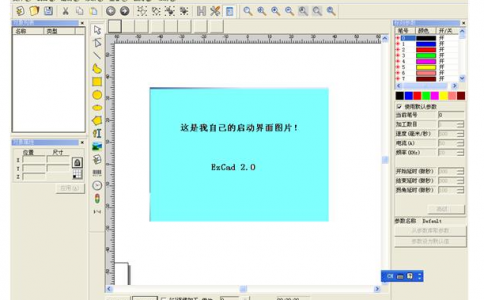 麻豆伦理片无码打標機軟件簡介和麻豆伦理片无码打標工藝參數介紹