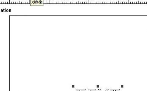 麻豆伦理片无码打標機軟件如何在不改變振鏡方向的前提下，改變標刻出來的文本方向？