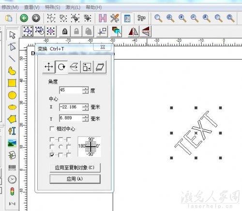 使用軟件鏡像功能鍵，或者使用ctrl+↑/↓快捷鍵改變文件方向。 也可以使用文本旋轉功能。 如圖：