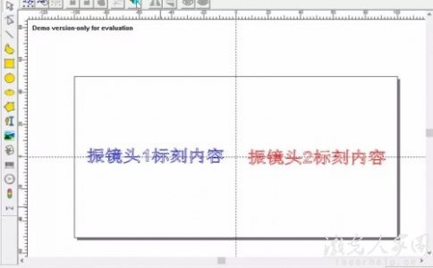 雙頭麻豆伦理片无码打標機兩個振鏡頭打標幅麵為100mm，怎麽繪製兩個振鏡的打標內容呢？