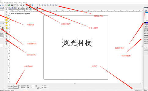 麻豆伦理片无码打標卡軟件各種延時參數的意義和設置方法