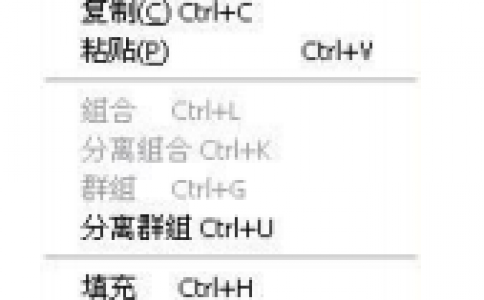 麻豆伦理片无码打標機軟件ezcad使用教程之編輯菜單的使用