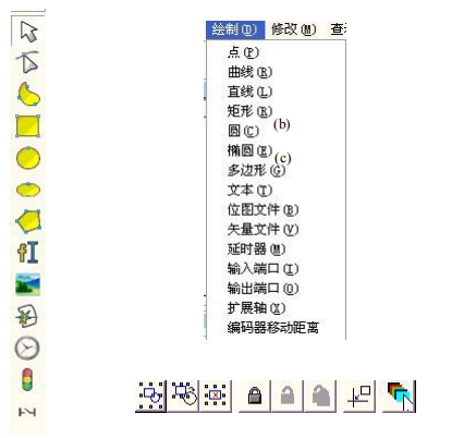 圖 4-1 繪製菜單 （以上三圖分別為：繪製工具欄，繪製菜單，選取工具命令欄）
