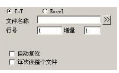如何使用麻豆伦理片无码打標機軟件ezcad中的文件元素跟excel文本文件進行變量打標？
