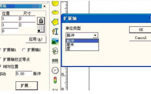 麻豆伦理片无码打標機軟件ezcad中的繪製擴展軸功能介紹及其使用方法