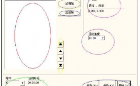 麻豆伦理片无码打標機軟件ezcad中菜單下的地球儀標刻功能介紹及其操作設置
