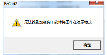 麻豆伦理片无码打標機軟件ezcad跟驅動安裝教程及常見問題修複