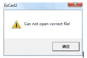 麻豆伦理片无码打標機軟件ezcad跟驅動安裝教程及常見問題修複