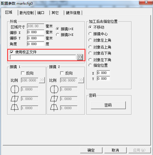麻豆伦理片无码打標機軟件ezcad跟驅動安裝教程及常見問題修複
