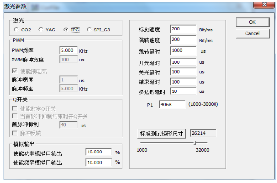 麻豆伦理片无码打標機軟件ezcad九點快速校正振鏡教程及其使用說明