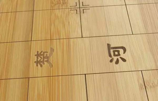國際象棋碰見麻豆伦理片无码打標機機，楚漢之間的引人入勝的戰鬥