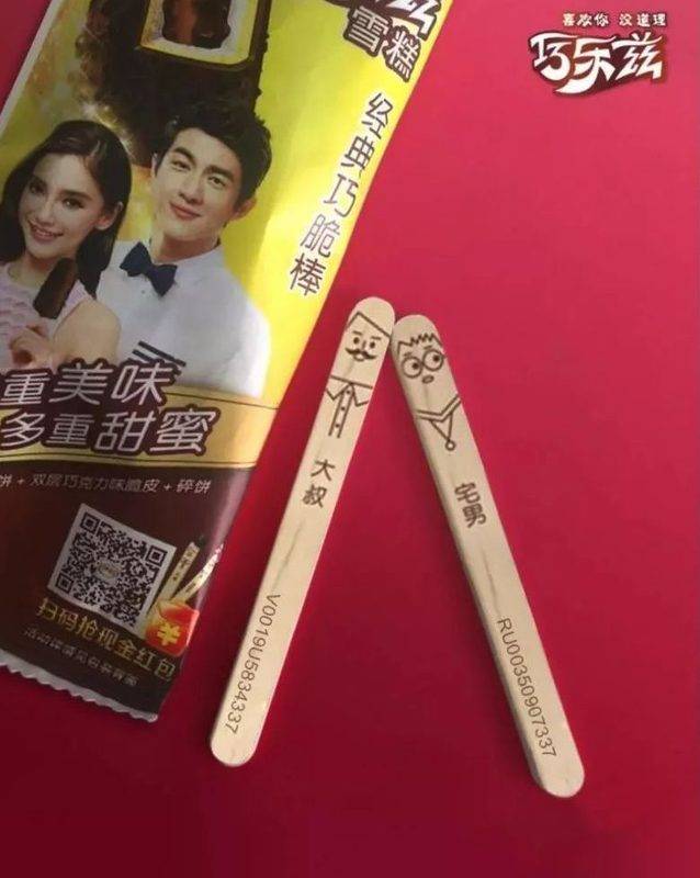 仲夏甜蜜暴擊，麻豆伦理片无码打標機與冰棍的完美碰撞