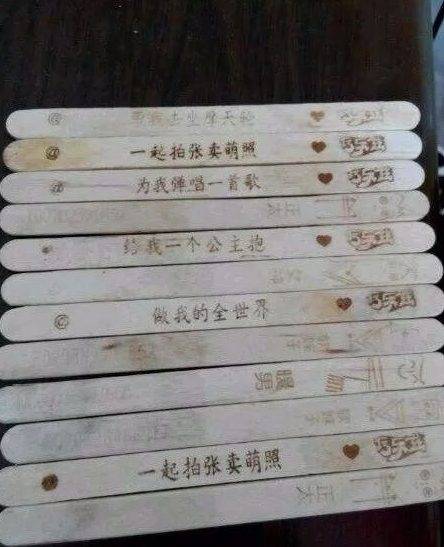 仲夏甜蜜暴擊，麻豆伦理片无码打標機與冰棍的完美碰撞