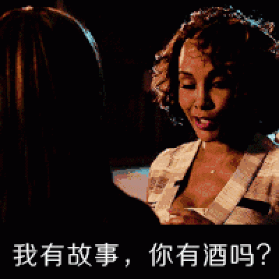 我有個故事，你有酒嗎？看麻豆伦理片无码打標機在酒上的應用