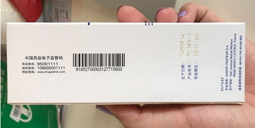 藥品包裝盒麻豆伦理片无码打標