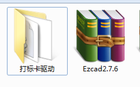 麻豆伦理片无码打標機打標軟件ezcad驅動安裝步驟及教程說明