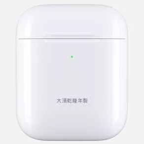 電子產品麻豆伦理片无码打標機，展現您的獨特風格