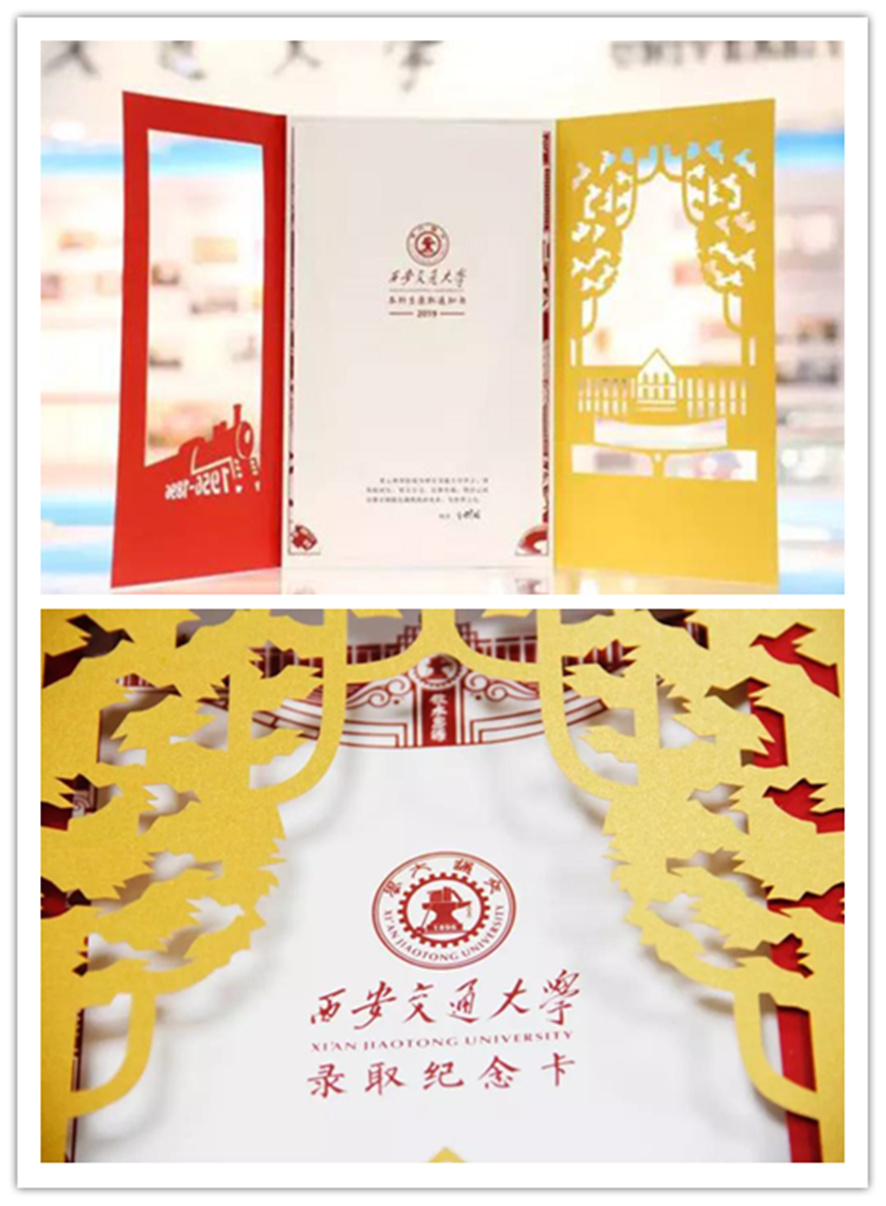 錄取通知書麻豆伦理片无码雕刻 錄取通知書麻豆伦理片无码雕刻