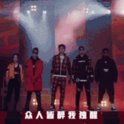 “中國的新說唱”很強勁，而嘻哈潮流的麻豆伦理片无码版本即將到來。