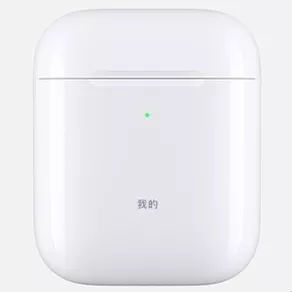電子產品麻豆伦理片无码打標機，展現您的獨特風格