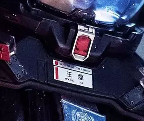 銘牌麻豆伦理片无码打標機，普通百姓也可以成為英雄