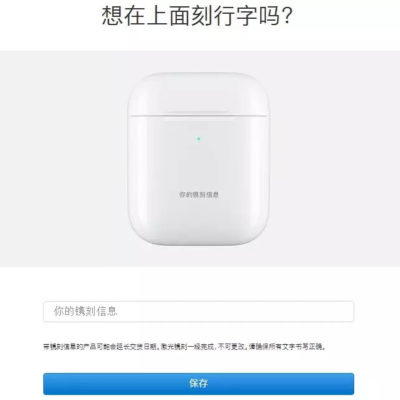 電子產品麻豆伦理片无码打標機，展現您的獨特風格