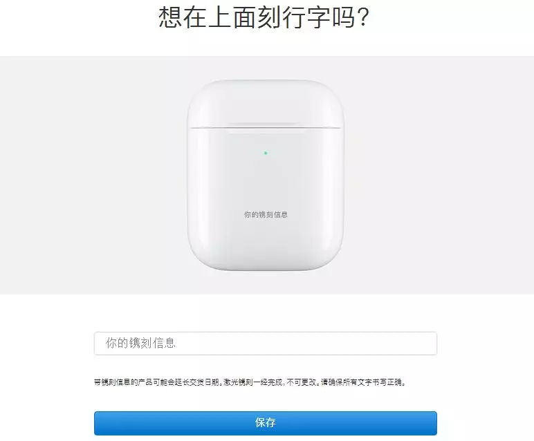 電子產品麻豆伦理片无码打標機，展現您的獨特風格