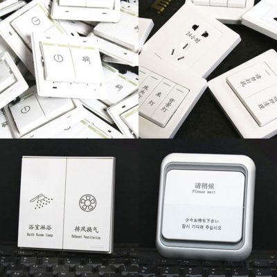 開關麵板麻豆伦理片无码打標機，開啟智能生活新體驗