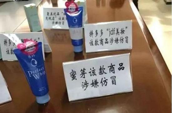 “海淘”平台泛濫 如何建立追溯體係，杜絕假貨假化妝品呢