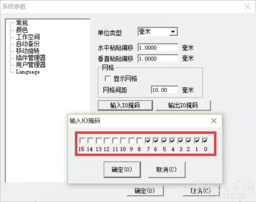 金橙子麻豆伦理片无码打標軟件在繪製輸入口時，為什麽勾選輸入口高低電平有效時勾選不了呢？