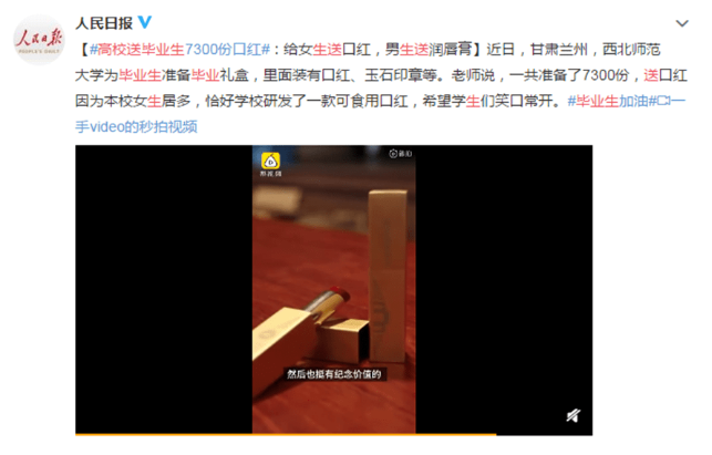 @畢業生，請接受此定製麻豆伦理片无码畢業禮物！