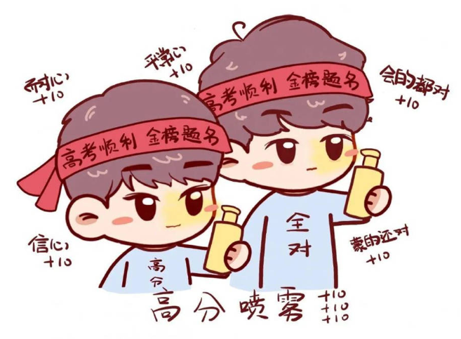 【麻豆伦理片无码標記筆】為劍而寫，為高考而戰。我祝願候選人獲得金獎！