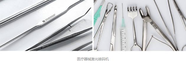 麻豆伦理片无码噴墨打印機實現醫療器械識別，幫助醫療行業高質量發展