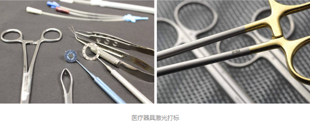 麻豆伦理片无码噴墨打印機實現醫療器械識別，幫助醫療行業高質量發展