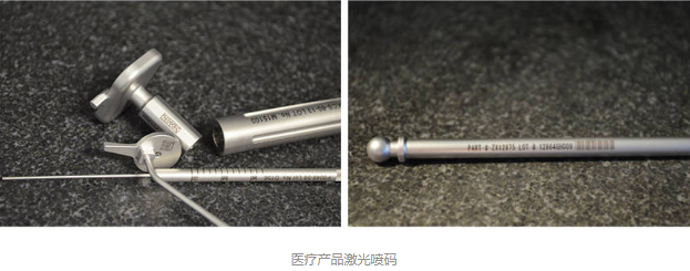 麻豆伦理片无码噴墨打印機實現醫療器械識別，幫助醫療行業高質量發展