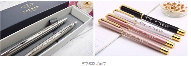 麻豆伦理片无码打標機雕刻筆，用於學校季節必備的文具