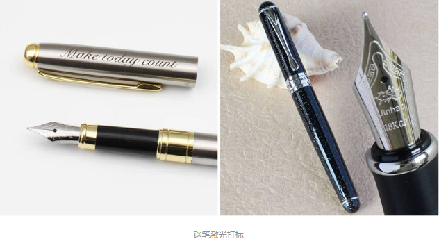 麻豆伦理片无码打標機雕刻筆，用於學校季節必備的文具
