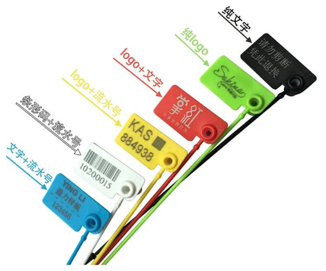 麻豆伦理片无码打標防偽標簽扣，防止假冒，惡意調換退貨，做合格的消費者！