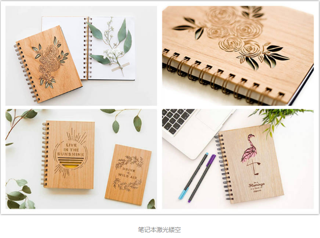 麻豆伦理片无码鏤空筆記本，用於製作開幕季必備的文具