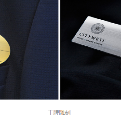 麻豆伦理片无码雕刻工作徽章，打造企業形象專屬名片