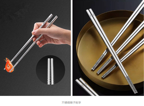 筷子的愛馬仕：麻豆伦理片无码雕刻不鏽鋼筷子，你用過嗎？