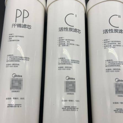 健康飲用水的增重——淨水器的麻豆伦理片无码打標濾芯